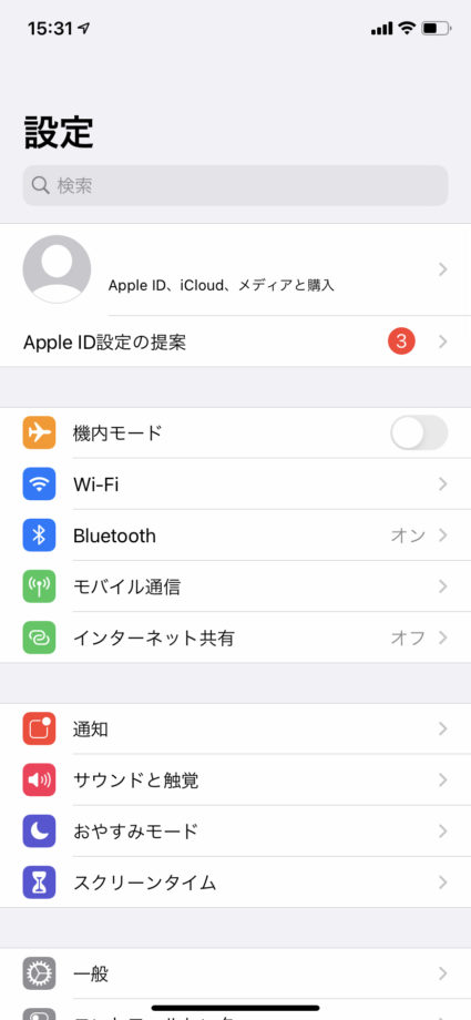 Iphoneでgmailをデフォルトのメールアプリにできない Ios14の新機能 アプリポ