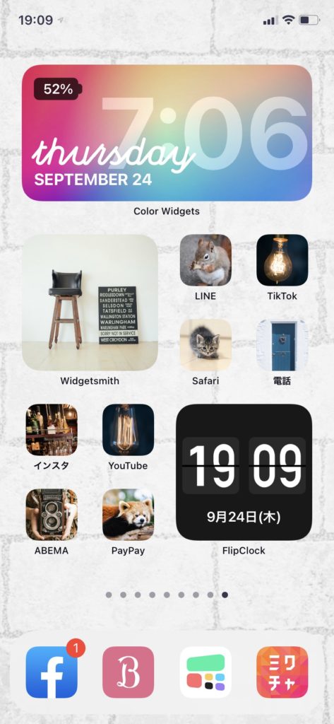 Ios15のおしゃれでかわいいウィジェットアプリ Color Widgets の使い方 Iphoneの新機能 アプリポ
