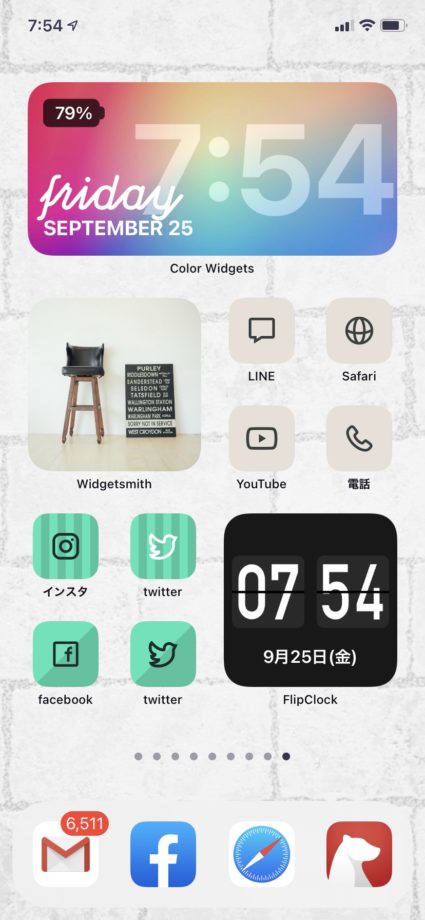 Iphoneアイコン素材ダウンロードページ Ios14 無料 おしゃれでかわいいホーム画面を
