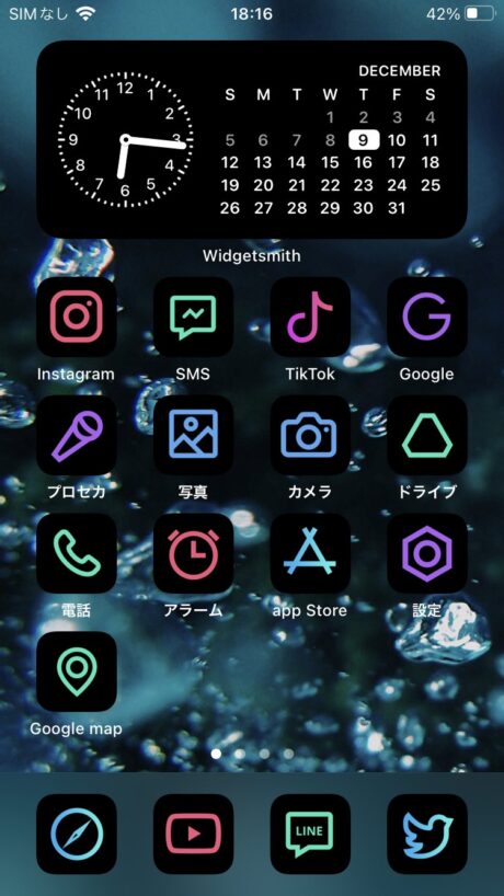 アプリポ Iphoneアイコン素材ダウンロードページ Ios15 無料 おしゃれでかわいいホーム画面を アプリポ