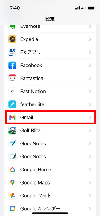 Gmail ②「Gmail」アイコンをタップしますの画像