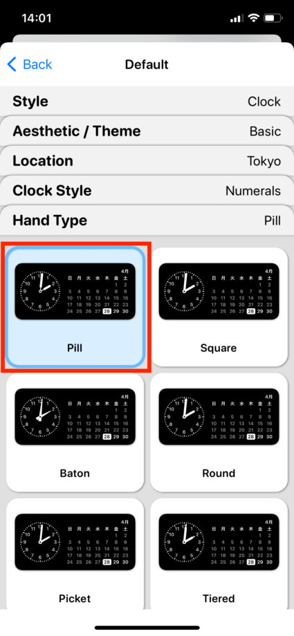 Widgetsmithで時計の針のスタイルを選択します。の操作のスクリーンショット