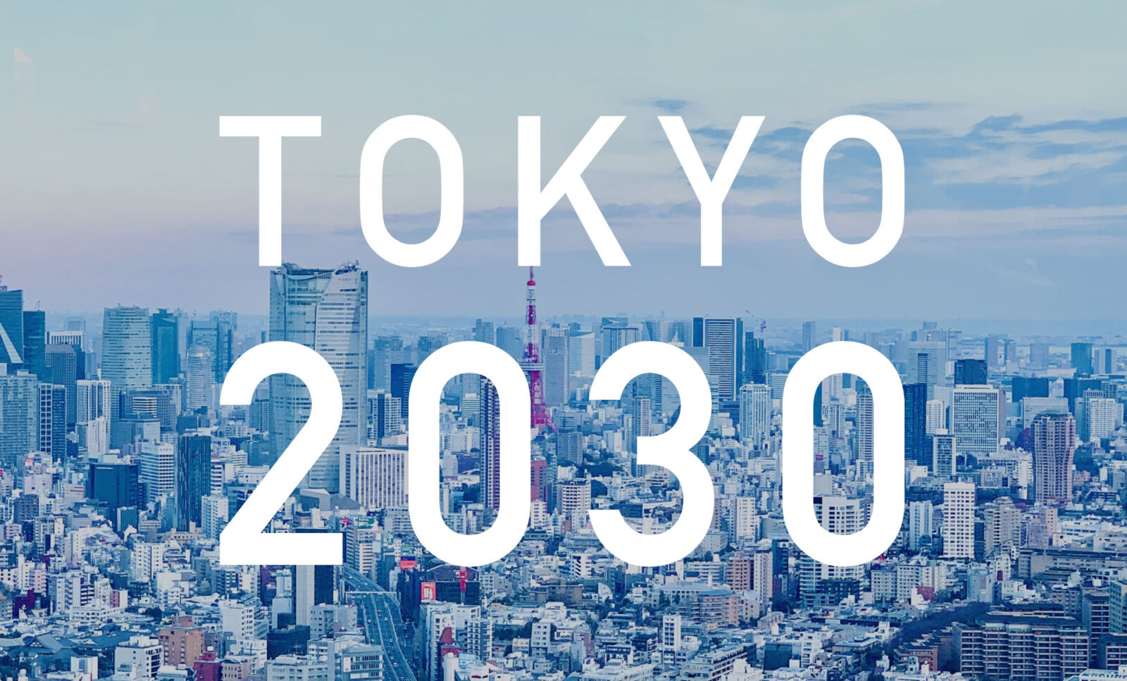 2030年を見据えた東京の再開発計画まとめ。大型再開発が続々登場。のサムネイル画像