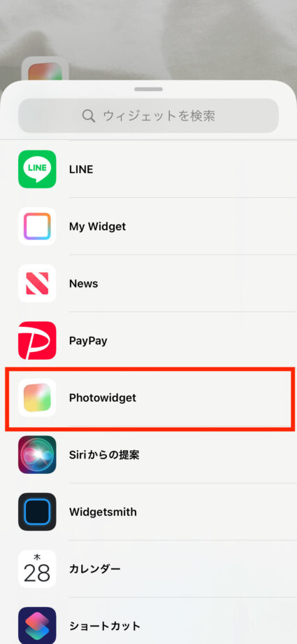 iPhoneで「Photo Widget」を探してタップします。の操作のスクリーンショット