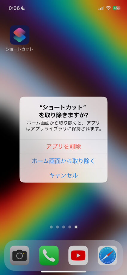 iPhone 「アプリを削除」もしくは「ホーム画面から取り除く」を選択できます。の画像