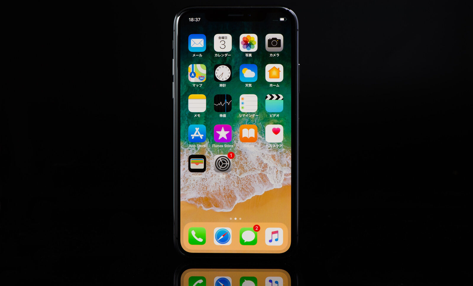 iOS15のiPhoneでウィジェットを消すには？消したい場合の消し方を解説！のサムネイル画像