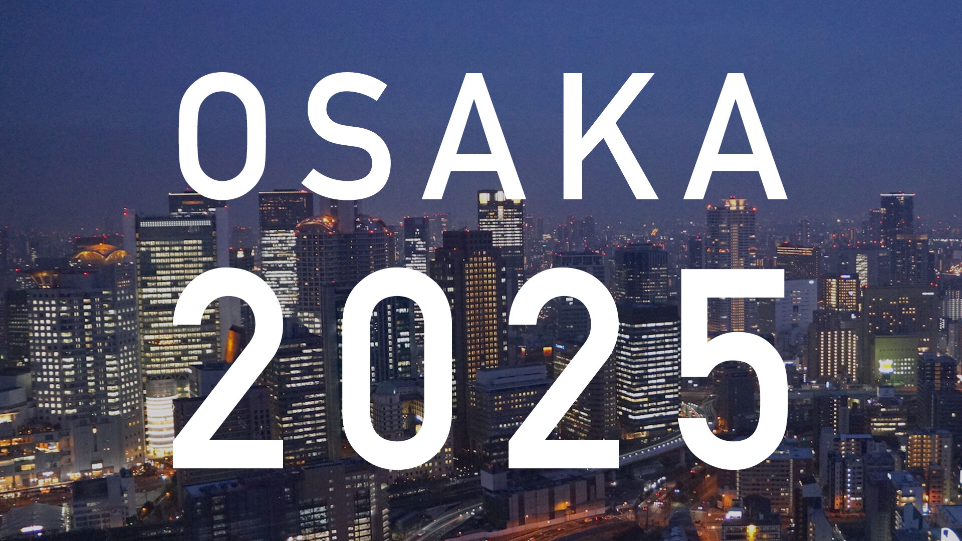 大阪万博までに完成予定の再開発計画まとめ。2025年までに続々竣工予定。のサムネイル画像