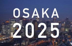 大阪万博までに完成予定の再開発計画まとめ。2025年までに続々竣工予定。