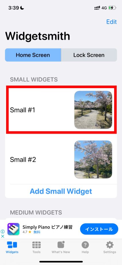 Widgetsmith ウィジェットを編集する時は、「Widgets」タブの中から編集したいウィジェットをタップします。の画像