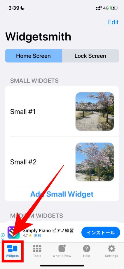 Widgetsmith ウィジェットを作成する時は、画面下部から「Widgets」タブをタップします。の画像