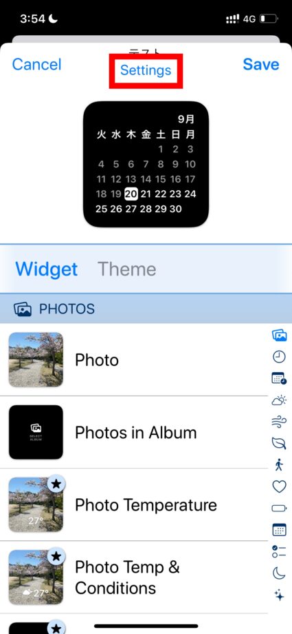 Widgetsmith 「Setting」→「Times Widgets」をタップすると、時間で変わるウィジェットを追加できます。の画像