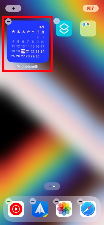 Widgetsmith 4.追加されたウィジェットをタップします。の画像