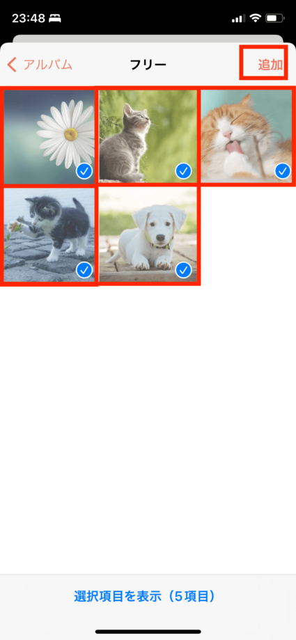 Photo Widgetで追加したい写真をタップして選択し、「追加」をタップします。の操作のスクリーンショット