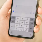 Simeji(しめじ)のキーボード用の画像サイズ&大きさ&比率は何対何？iPhone&iPad