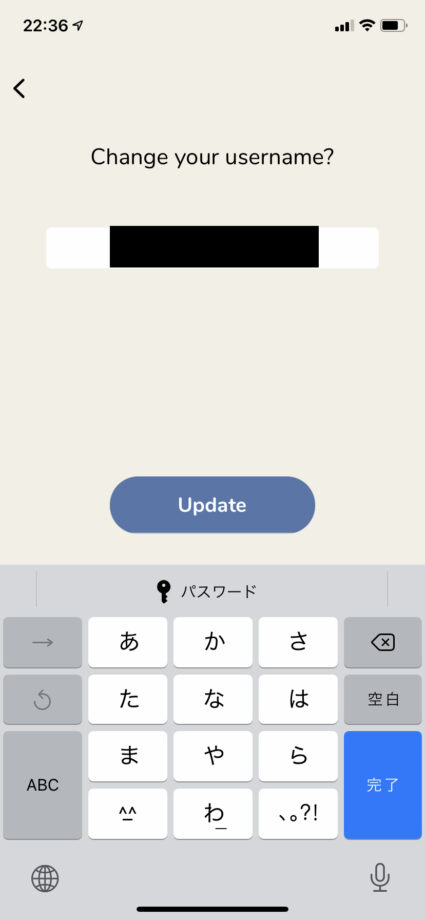 ユーザーネーム入力欄が表示されるので、ユーザーネームを変更したら、下にある「Update」ボタンをタップして完了です。の操作のスクリーンショット