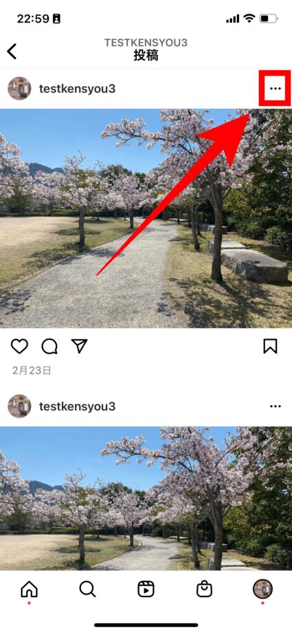 Instagram 投稿の右上の「・・・」アイコンをタップします。の画像