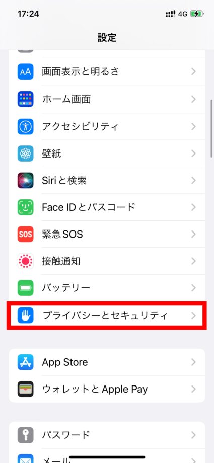 iPhone 1.iPhoneの設定アプリを開き、「プライバシーとセキュリティ」をタップします。の画像