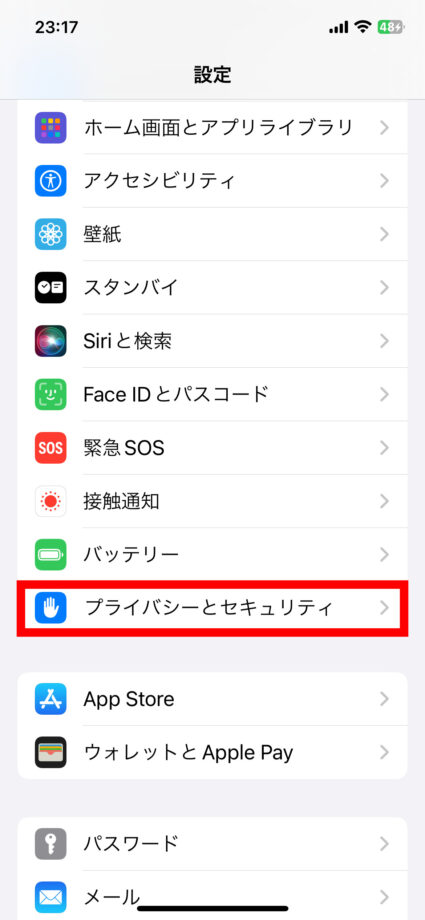 iPhone 1.iPhoneの設定アプリを開き、「プライバシーとセキュリティ」をタップしますの画像