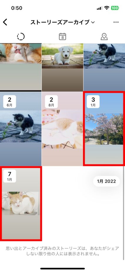Instagram アーカイブに保存する設定が有効になっていれば、引き続きストーリーズアーカイブの方で見ることができます。の画像