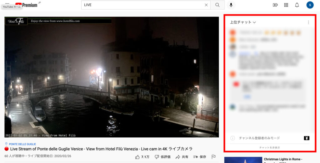 Youtube 1.ライブ動画の場合はデフォルト表示モードの場合のみ、動画を見ながら同時にコメントを表示できます。の画像