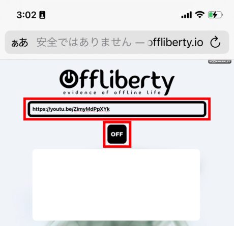 YouTube　1.ダウンロードサイト「offliberty」を開き、テキスト入力エリアに動画のリンクをペーストし、「OFF」をタップします。の画像