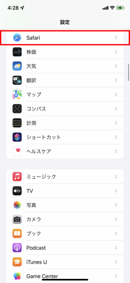 iOS15のiPhoneの設定アプリでSafari項目をタップするスクリーンショット