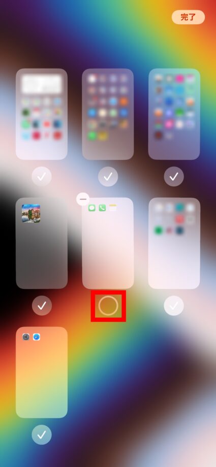 iPhone 3.削除したいページの下に表示されているチェックマークをタップします。の画像