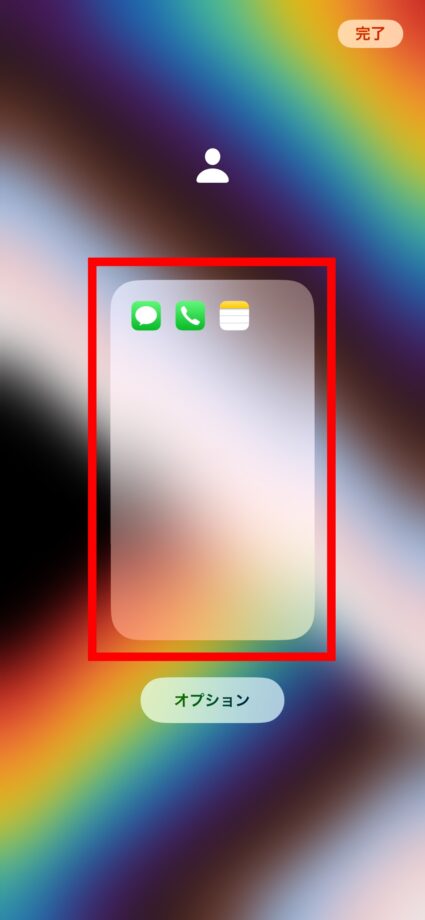 iPhone 集中モードがオンになると、以下の画像のように、ホーム画面が選択した1ページのみの表示になったことが確認できました。の画像