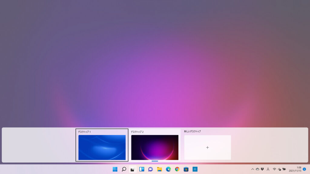 Windows11で以下のように壁紙背景がデスクトップごとに変更できたら完了です。の操作のスクリーンショット