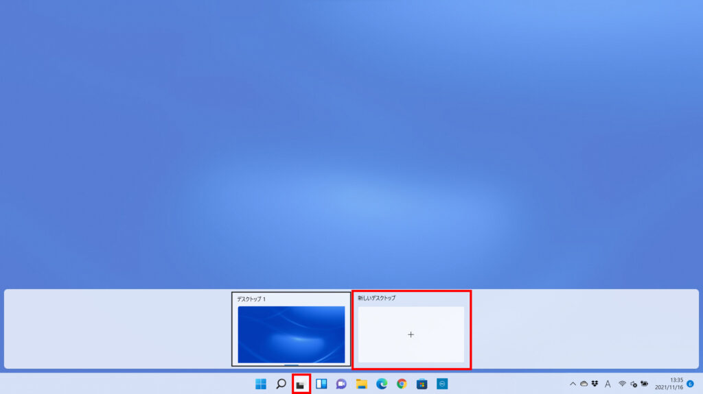 Windows11でタスクバーの「スタートボタン(Windowsマークのボタン)」をクリックして、「新しいデスクトップ＋」の部分をクリックすることで、2枚目の仮想デスクトップを作成することができます。の操作のスクリーンショット