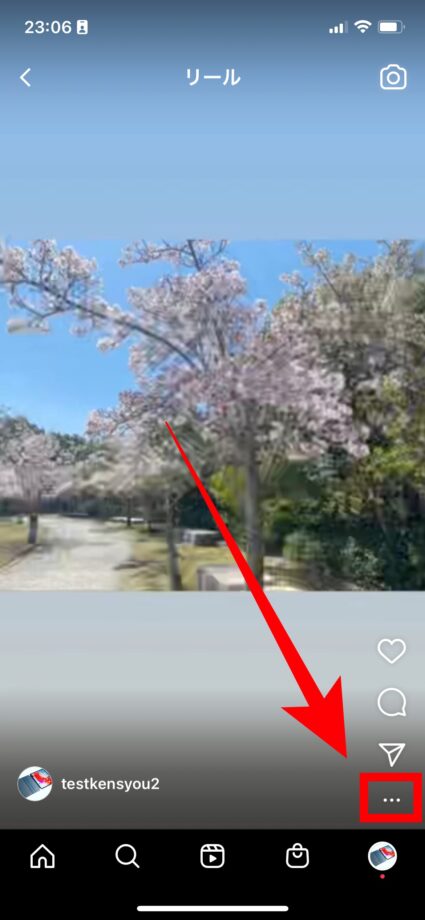 Instagram 削除したいリールを開き、右側の「…」をタップします。の画像