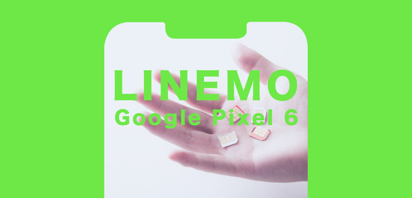 LINEMO(ラインモ)でGoogle Pixel 6(グーグルピクセル6)や6 Proは使える？のサムネイル画像