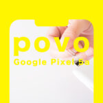 povo(ポヴォ)でGoogle Pixel 5a(グーグルピクセル5a)は使える？