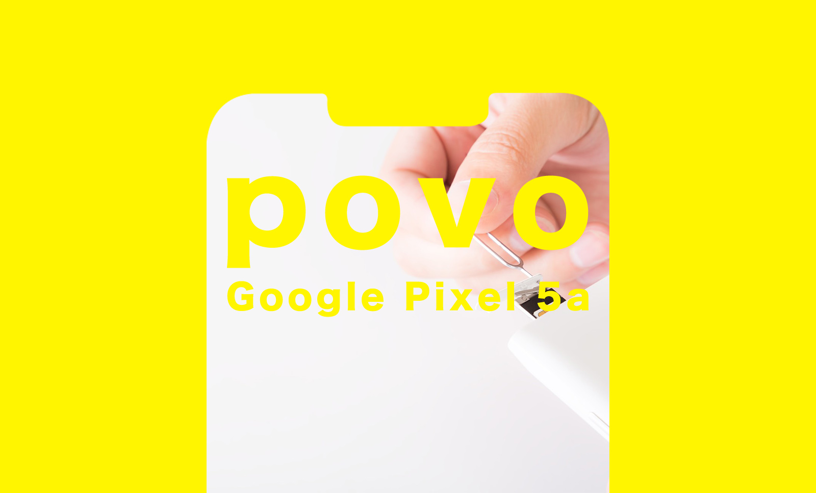 povo(ポヴォ)でGoogle Pixel 5a(グーグルピクセル5a)は使える？のサムネイル画像