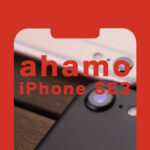 ahamo(アハモ)でiPhone SE3(第3世代)は使える&対応する？セット販売は？