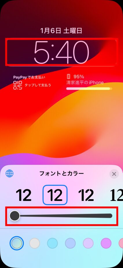 iPhone ロック画面を長押しタップ＞「カスタマイズ」＞時計をタップし、「フォントとカラー」の細字フォントを選択します。の画像
