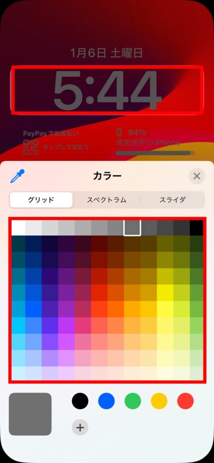 iPhone 目立たない色に変更することが可能です。の画像