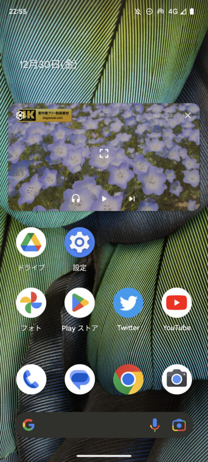 Androidでピクチャーインピクチャーで小窓サイズ変更操作の画面