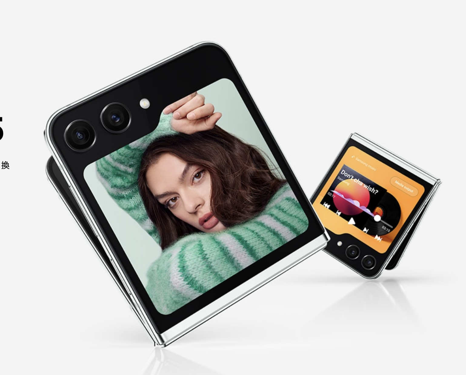 Galaxy Z Flip5の製品画像