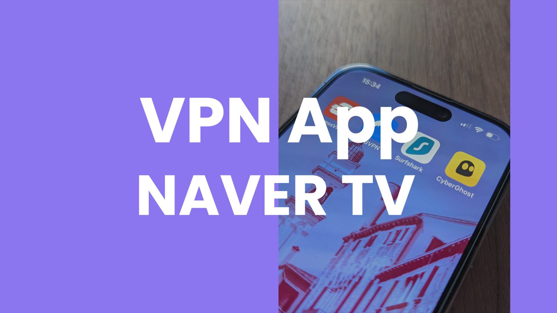 Naver TVを日本から視聴する方法をVPNで解説。【韓国サーバー2024年検証】のサムネイル画像
